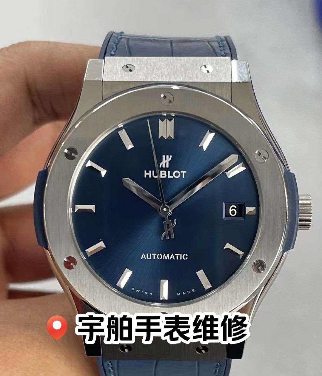 长沙宇舶手表维修保养中心