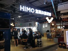 -海马体照相馆(深圳万象天地店)