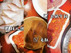 -袁老四重庆老火锅(桐梓坡店)