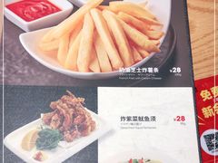 -一風堂拉面(港汇恒隆店)