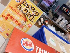 -汉堡王(兰州中心店)