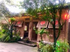 -青城甲(青城山店)