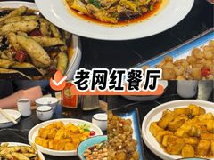 -杜家小馆(农大店)
