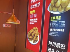 -蜀香三绝·牛蛙·烤鱼·天府炒鸡(安丘泰华店)