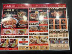 -和合谷(新街口店)