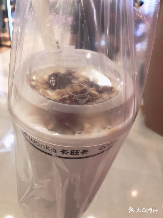 卡旺卡(万达茂店)全套坚果奶茶图片 第18张