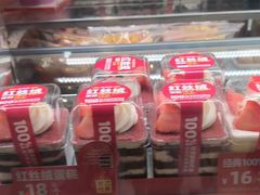 -味多美蛋糕(看丹桥店)