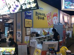 -N多寿司(印象汇店)