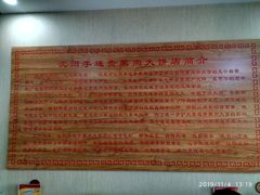 -沈阳李连贵熏肉大饼(兴城店)