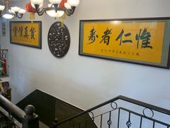 -旭龙鱼头王(航华店)