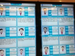 -重庆医科大学附属口腔医院(冉家坝院区)