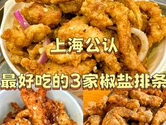 -牧羊餐厅