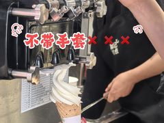 -郭记冰点(鼓楼店)