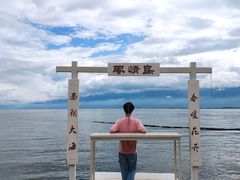-南诏风情岛