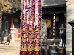 -兴教寺