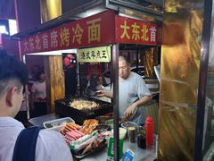 -大东北首席烤冷面(学府路店)