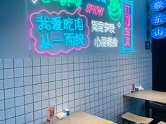 -耍盆友·重庆江湖菜(百子湾店)