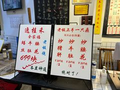 -逸桂禾面馆