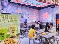 -孖记茶档·热腾茶餐(荔湾领展广场店)