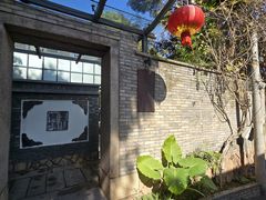 -宣和苑(华侨新村店)