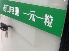 -自然之声助听器·呼吸机(康桥旗舰店)