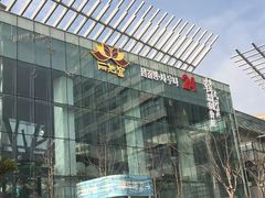 -丽池宫韩式汗蒸会馆(华灯坊店)