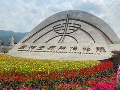 -秦始皇帝陵博物院(兵马俑)