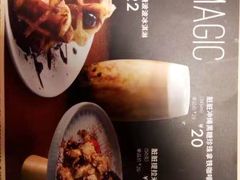 -必胜客(WOW中心城店)