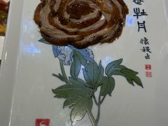 -北京全聚德(玉泉路店)
