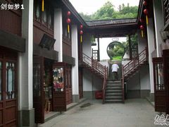 -杭州黄龙洞