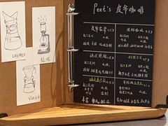 -Peet's 皮爷咖啡(海雅缤纷城店)