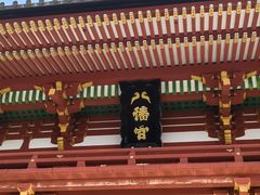 -鹤冈八幡宫