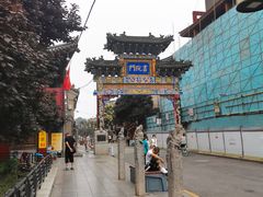 -宝庆寺塔