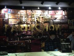 iphone_upload_pic-星聚会KTV(苏州信投大厦店)