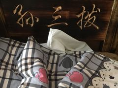 -孙三拨按摩(大纺店)
