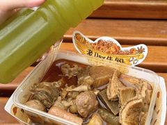 -老day牛杂(官也街总店)