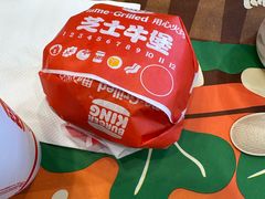 -汉堡王(广州无限极广场店)