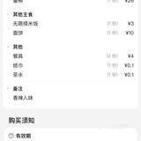 耙吉吉鸡煲火锅（万象城黑金店）橙V39.9元