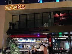 -纽扣NEWKO