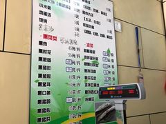 -宝光熏肉鞋底火烧(新街口店)