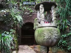 -圣母洞九天玄女宫