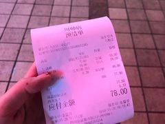 -袁记串串香(川师店)