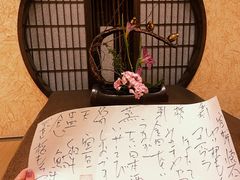 -空蝉怀石料理(益丰·外滩源店)