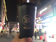 -茶百道(万达店)