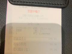 -无锡城中皇冠假日酒店·芳园中餐厅