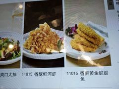 -梅利汴京烤鸭•开封豫菜地标店(东大街店)