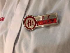 -海底捞火锅(宜欣城店)