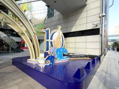 -上海K11购物艺术中心
