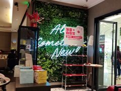 -必胜客(燕郊永旺店PHDI店)