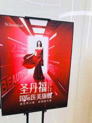 -成都艾特他整形外科医院